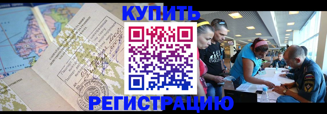 регистрация для дет. сада в Данилове