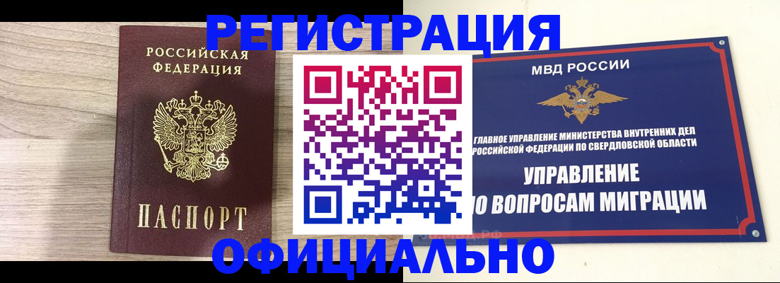 форма 3 в Данилове